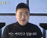 배우 최광제, 미모의 레스토랑 CEO와 결혼