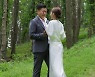 최광제 결혼 발표.."너무나 소중한 사람"