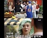 '놀라운 토요일' 현아, ♥던에 "진짜 같이 밥 먹기 싫다"