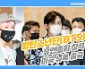 [TD영상] 방탄소년단(BTS) '존재 자체가 자랑스러운 아티스트'