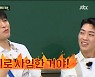 '아는 형님' 쌈디 "AOMG 대표 사임? 박재범과 세력 싸움 NO..내 자리 아냐"
