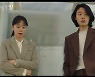 '인간실격' 전도연, 류준열과 은밀한 만남 "손수건 찾아갔어요?"