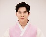 김희재, 기품 넘치는 한복 자태.."마음 넉넉한 추석 되시길"