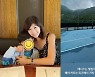 '홍콩 부촌댁' 강수정, 오션뷰 자랑하더니..테니스장도 으리으리