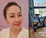 김지혜, 90평대 아파트서 자전거까지? "♥박준형 함께해"