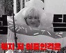 에이티즈, 유니버스 신규 예능 첫 출격..22일 오픈