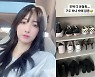 '싱글맘' 배수진, 데이트 패션 고민?.."진짜 다 운동화"