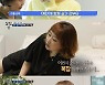 은혁, 母 위해 안마 기계 선물..누나와 효도 신경전 (살림남2)