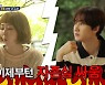 은혁vs은혁 누나, 추석 특집 효도 전쟁 (살림남2)