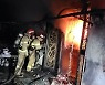 충북 제천서 단독주택 화재..1명 사망