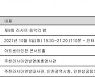 주한러시아명예총영사관, 개관 10주년 기념 음악의 밤 행사