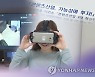 부울경 콘텐츠 산업도 협력..메가시티 조성에 역할