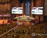 고 조용기 원로목사 천국환송예배