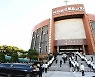 고 조용기 원로목사 천국환송예배