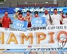 서울SK, 2021 MG새마을금고 KBL 컵대회 우승