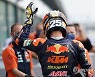 ITALY MOTORCYCLING GRAND PRIX