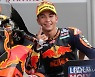 ITALY MOTORCYCLING GRAND PRIX
