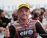 ITALY MOTORCYCLING GRAND PRIX