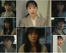 '인간실격' 전도연, 류준열 향한 떨림..60분 쥐락펴락한 감성 열연