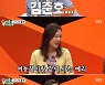 '미우새' 한예리 "여동생과 같이 살아, 청소 습관 안 맞아"