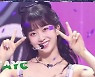 스테이씨, '색안경' 무대→스페셜 MC까지..대체불가 틴프레시 존재감('인기가요')