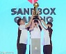 [EACC] 리브 샌박, '디펜딩 챔피언' 페이즈 클랜 꺾고 2년만 우승