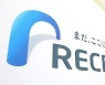 [주목!e해외주식]고용시장 살아난다..日리쿠르트홀딩스 '주목'