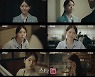 '검은 태양' 김지은, 첫 등장부터 강렬한 눈도장