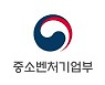 중기부, 중·저신용 소상공인 특례보증 지원대상 확대