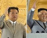 日도쿄신문 "살 빠진 北 김정은, 대역 가능성도"