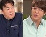 백종원VS성시경. 불꽃 파전 대결 승자는?