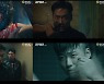 '검은태양' 시청률 독보적 1위 배경엔 '이 남자'가 있다
