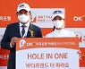 [포토] 인주연 '홀인원 부상으로 바디프랜드 더 파라오'