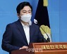 원희룡 "9·19선언 3주년에 北 미사일, 국가 안보 추락"