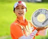김효주 "10년 전 장학금 받았는데, 우승해서 더 기뻐"