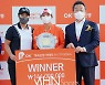 김효주 '우승 상금' [포토]