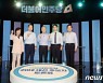 민주당 대선 주자들 '여권 심장부'서 토론회