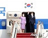 문재인 대통령 내외, 유엔총회 참석 위해 미국행