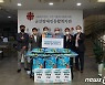 민주당 전북도당, 추석 맞아 군산지역 사회복지시설 방문