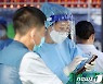 경남 24명 추가 확진..양산·함안서 집단감염 계속