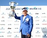 '우승했습니다'