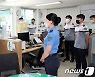 목포해경 북항파출소 방문 김영록 지사