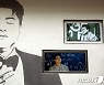 김천예고 옆 '김호중 소리길'