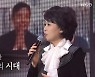 심수봉 "무겁고 암울한 코로나19 시대, 위로와 응원되길"