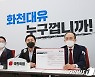 경찰, 이성문 화천대유 대표 소환.."자금 흐름 조사"