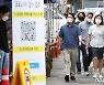 중구보건소 도착한 안철수 대표 부부