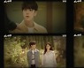 더보이즈 영훈, '원 더 우먼' 회상신 강렬한 첫 등장..이상윤 아역 눈길