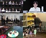 세븐틴, 추석맞이 '고잉 세븐틴' 라이브 스트리밍 성료..출구 없는 매력