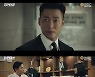 [SC리뷰] '검은태양' 남궁민, 서서히 돌아오는 기억의 파편..박하선, 복수심에 '흑화'