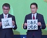 日 새 총리 유력 고노·기시다 "한국이 먼저 풀어야"